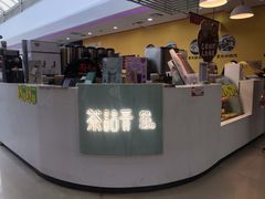 -茶话弄(李家村万达店)