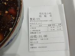 -重庆江北国际机场-T2航站楼