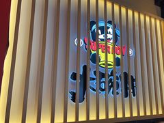-熊吞·大碗丼烧肉饭(西市场嘉华店)