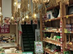 -锅圈食汇火锅烧烤食材超市(德润广场店)