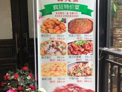 -品大三(大行宫店)