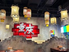 -胖姐社区老火锅(北京总店)