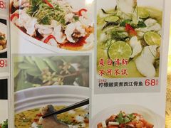 -海宝酒家(中山四路店)