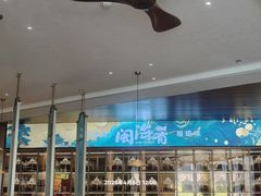 -闽海肴(北辰荟店)