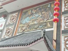 -东北大院·东北菜(三台子店)