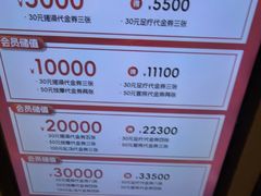 -漫·汤泉
