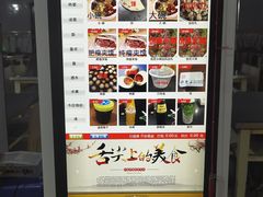 -邢老三肉丸糊辣汤(西安总店)