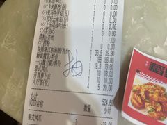 -粤西稻里(富力路店)