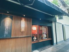 -RUMORS COFFEE ROASTERY鲁马滋咖啡(湖南路店)