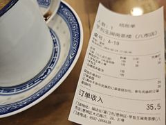 -芋包王闽南茶楼(八市店)