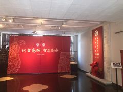 -北京大学赛克勒考古与艺术博物馆