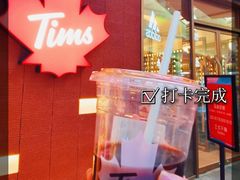 门面-Tims天好咖啡·贝果(雁展路万象天地店)