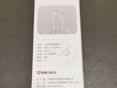 -百邦苹果官方授权维修(文景大厦店)