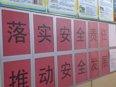 -海底捞火锅(江北万达商业广场店)