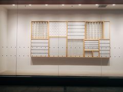 -MUJI无印良品(茂业天地店)