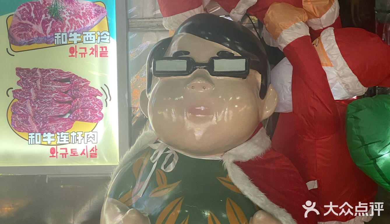 我宣布冬天的温暖是这家烤肉店给的！