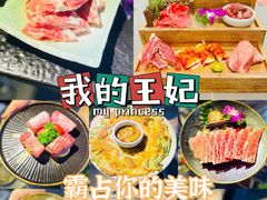 雪花牛肉角切-明洞王妃家烤肉(苏州中心星悦汇店)