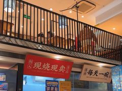 -和府捞面(东方浮庭店)