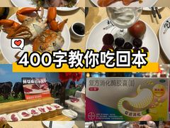 -初色海鲜自助(万丰路店)