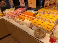 -好利来(交大店)