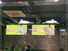 大堂-云晓光头烧烤吧(德平路店)