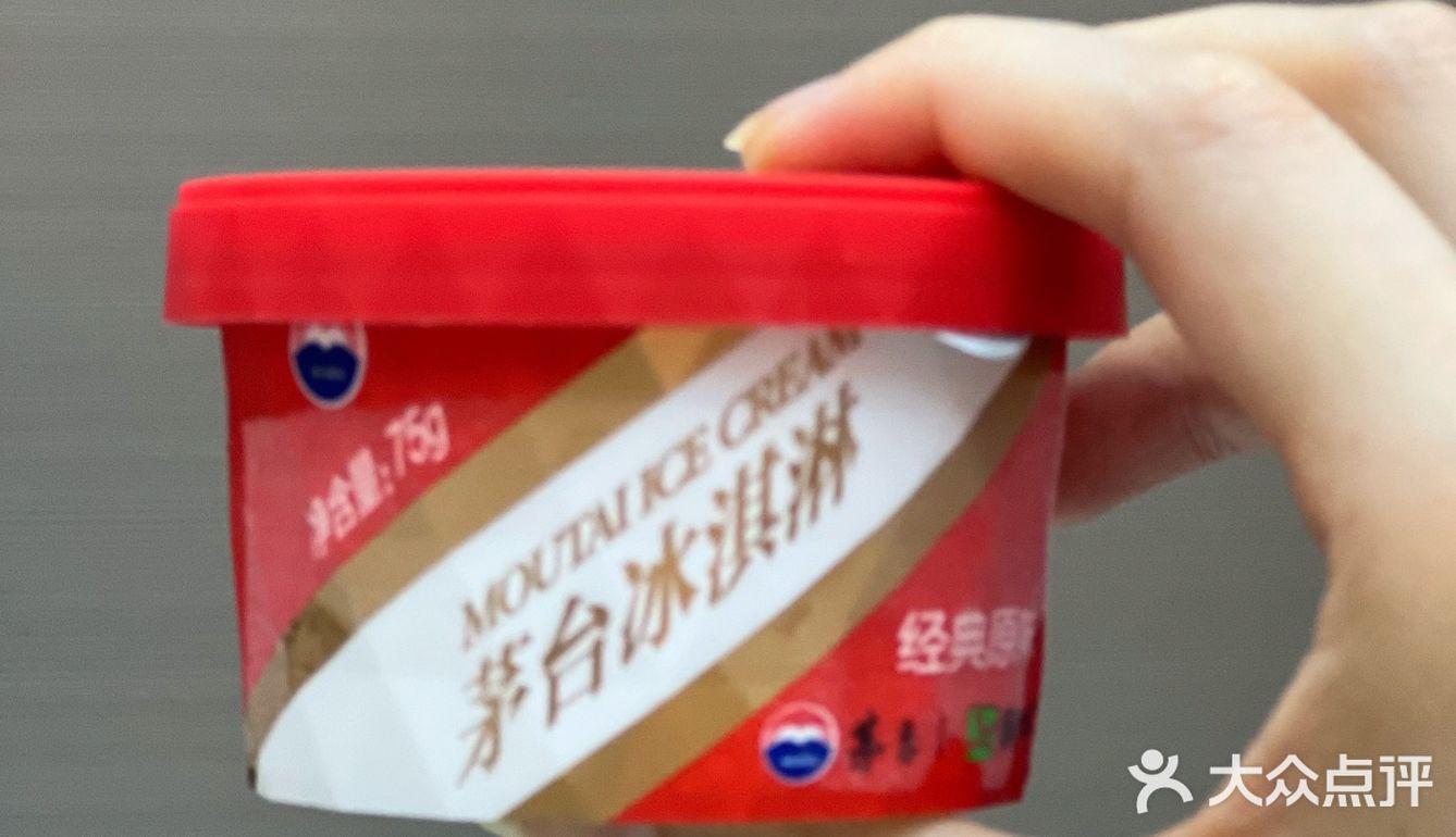 风很大的獭祭冰淇淋和国粹茅台冰淇淋 到底谁更胜一筹？