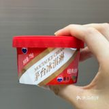 风很大的獭祭冰淇淋和国粹茅台冰淇淋 到底谁更胜一筹？