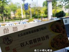 -独一道·大别山土菜烧烤(雨花西路店)