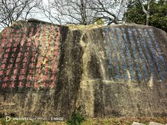 -乌山风景区
