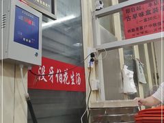 -没牙伯花生汤店(老药洲店)