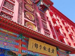 -老边饺子馆(中街店)