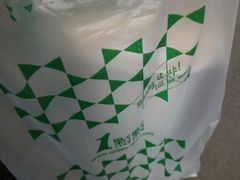-1点点(领事馆店)