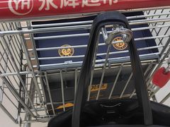 -永辉超市(华地财富广场店)