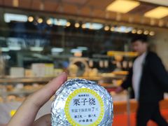 -鲍师傅糕点(永安里店)