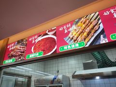 -蜀留香火锅·始于1999·原四川老火锅(白堤路店)