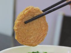 鱼饼-港门粉第一家