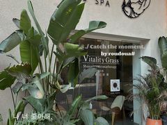 -元气草泰式按摩The Vitality Grass Spa(南海万达店)