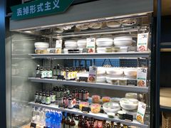 -Green Option(官舍店)