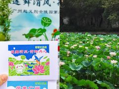 -烈士陵园(地铁站)