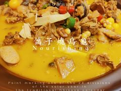 鸽子炖乌龟-茶叁酒肆·楚味江湖(菱角湖店)