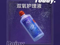 -一代眼镜·蔡司配镜(浦东大拇指广场店)