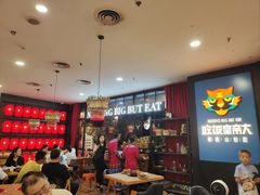 -吃饭皇帝大土家民族菜(正大广场店)