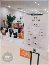 -崇尚GAVIN STYLE