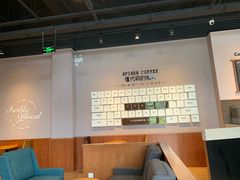 -COSTA COFFEE(杭州云栖阿里店)