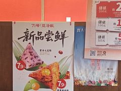 -71号豆汤饭·成都小馆(红牌楼店)