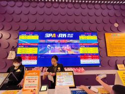-SPAAARK超级乐园(广州海珠万达店)