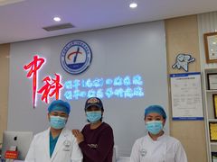 -中科领军口腔