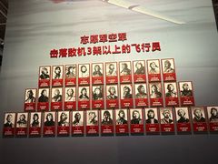 -中国航空博物馆