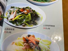-新高记·粤菜·湛江鸡(南头古城店)