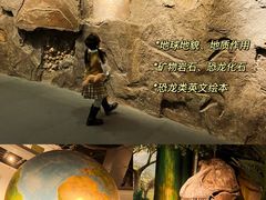 -北京天文馆